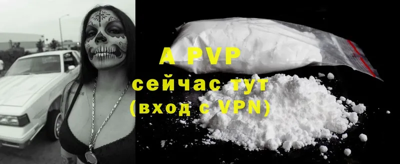 omg онион  Калуга  Alpha PVP СК КРИС  где купить  