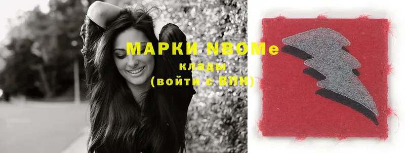 shop формула  Калуга  Марки 25I-NBOMe 1,8мг 